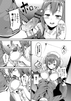 Page 181