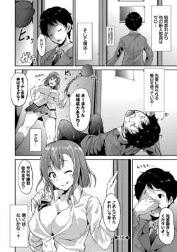 Page 196