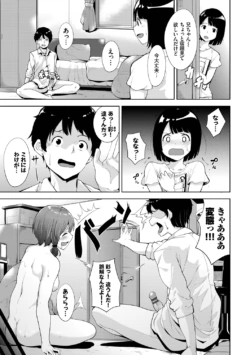 Page 141