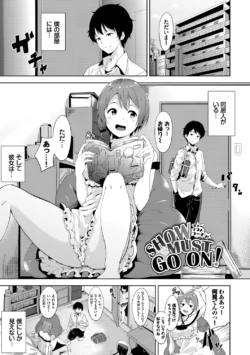 Page 133