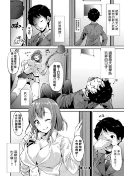 Page 199