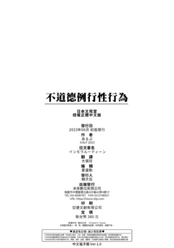 Page 201