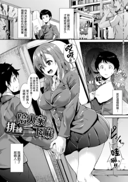 Page 180