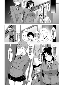 Page 179