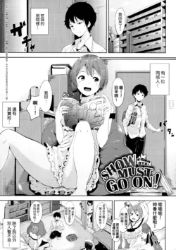 Page 137