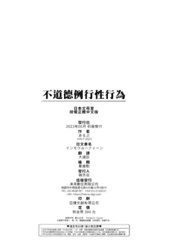Page 202