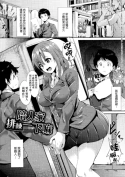 Page 181