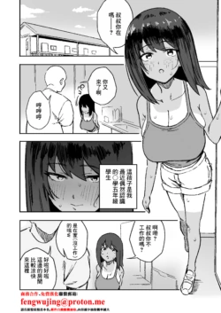 [あねかわ] ろ