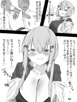 [Jon] hks (Nijisanji)