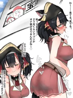[じょん] 優しい船長moしゃ (ワンピース)