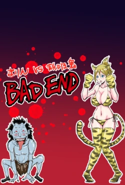 [Suzuhiso] Tatakau Heroine BE-hen Ch. 2