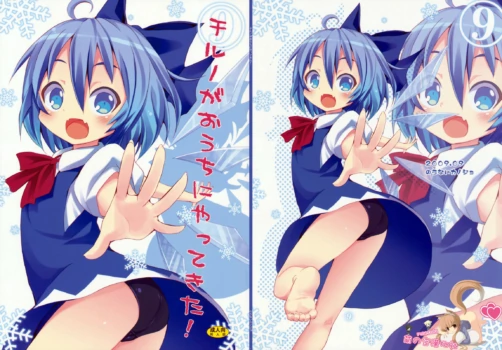 [Nounai Kanojo (Kishiri Toworu)]Kishiri Toworu Touhou doujinshi Soushuuhen (Touhou Project) [Chinese]
