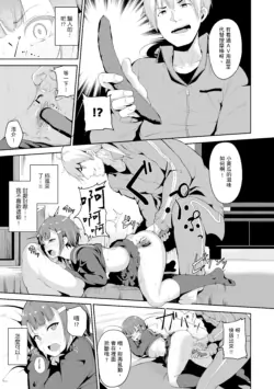 Page 207