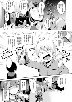 Page 199