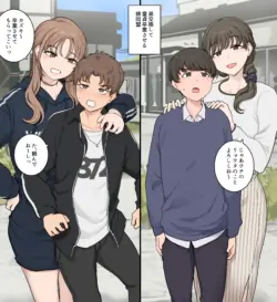 [Wakamatsu] Otouto Koukan Shite Doutei Sotsugyou Saseru Doumei