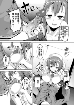 Page 183