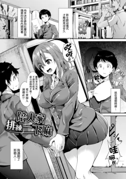 Page 179