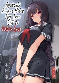 [Kirintei (Kirin Kakeru)] Ayatsuki Amane wa Sugao o Kakushite Koi o Suru | Ayatsuki Amane Hides Her True Self to Fall in Love [English] [Castle TL] [Digital]