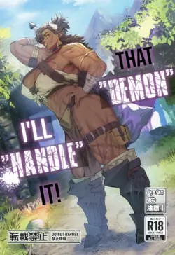 [Kugara] That "Demon", I'll "handle" it! [English]