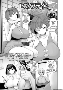[Sakamata Nerimono] Hypnostay Ch. 2 (COMIC Mate Legend Vol. 61 2025-02) [English] [MTL] [Digital]