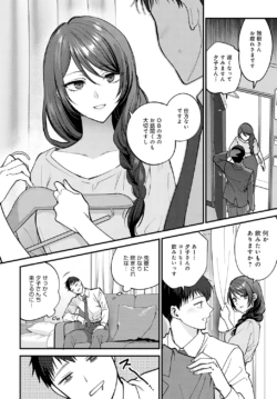Page 194
