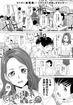 Page 411