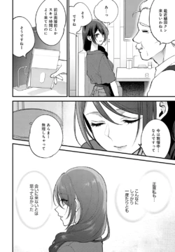 Page 202
