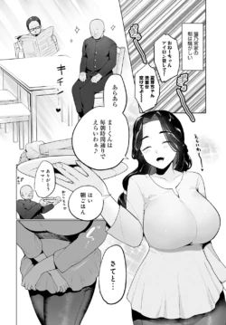 Page 308