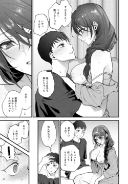 Page 219