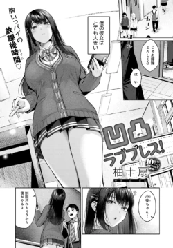 Page 165