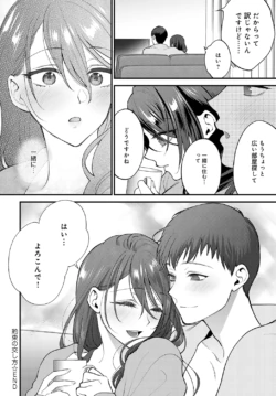 Page 228