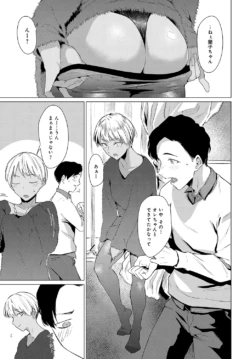 Page 271