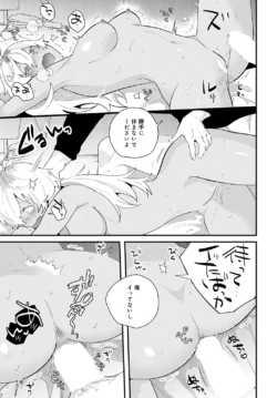 Page 497