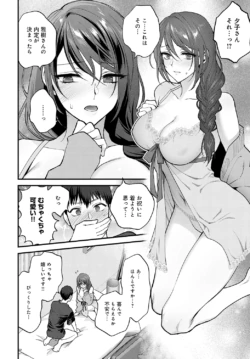 Page 220