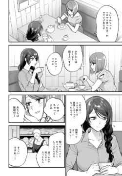 Page 198