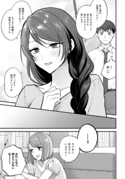 Page 197