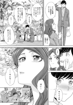 Page 413