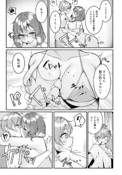 Page 461