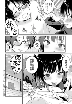Page 390
