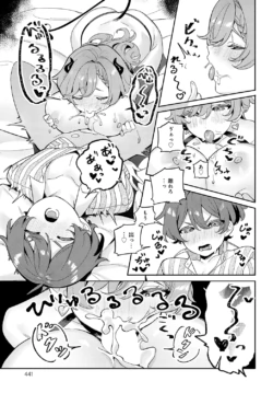 Page 441
