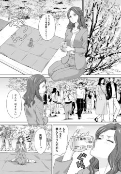 Page 412