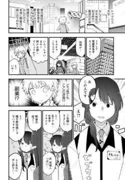 Page 506