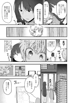 Page 507