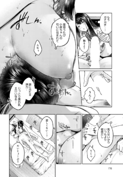 Page 176
