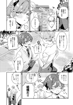 Page 433