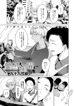Page 249