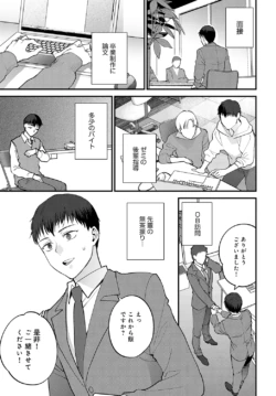 Page 193