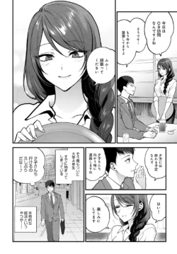 Page 192