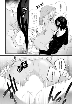 Page 494