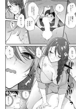 Page 214